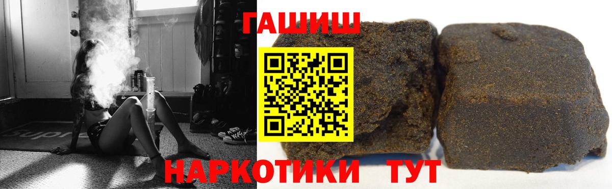 ГАШИШ AMNESIA HAZE Новоуральск