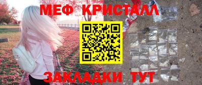герыч Северобайкальск