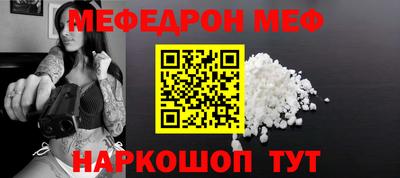 тгк Севастополь