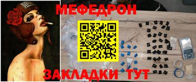 герыч Северобайкальск