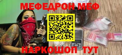 герыч Северобайкальск