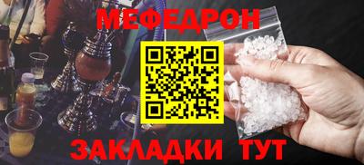 герыч Северобайкальск