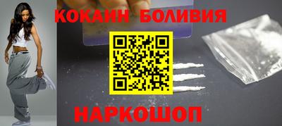бутик Свободный