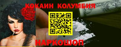 герыч Северобайкальск