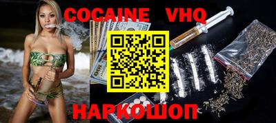 тгк Севастополь