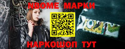 герыч Северобайкальск