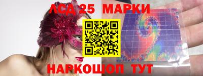 герыч Северобайкальск