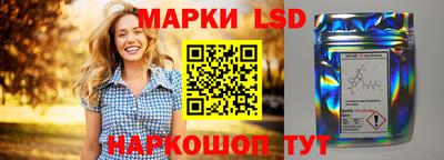 тгк Севастополь