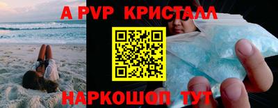 бутик Свободный
