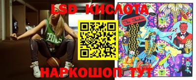 тгк Севастополь