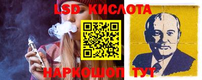 бутик Свободный
