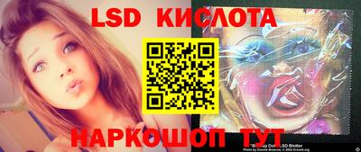 герыч Северобайкальск
