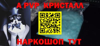 тгк Севастополь