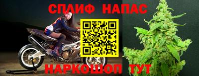 герыч Северобайкальск
