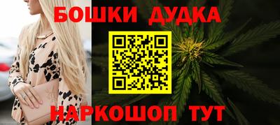 бутик Свободный