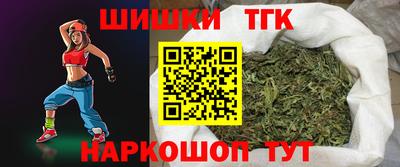 тгк Севастополь