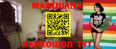 герыч Северобайкальск