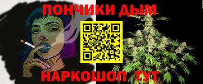 тгк Севастополь