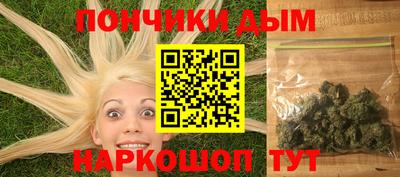 тгк Севастополь