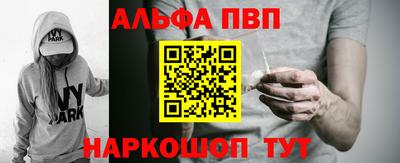 тгк Севастополь