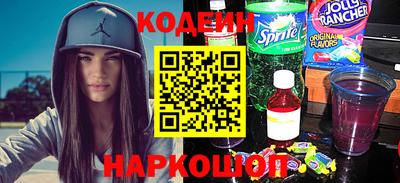герыч Северобайкальск