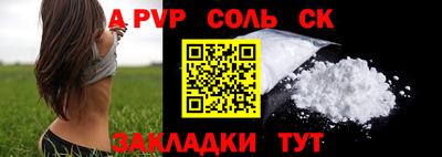 тгк Севастополь