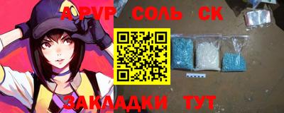 тгк Севастополь