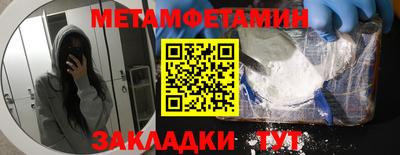 герыч Северобайкальск