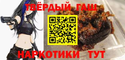 тгк Севастополь