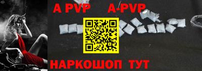тгк Севастополь