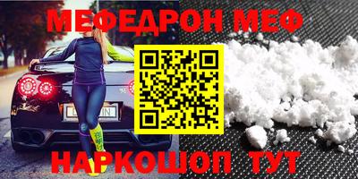 герыч Северобайкальск