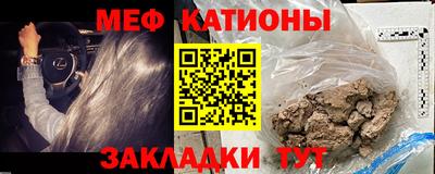 тгк Севастополь