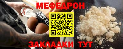 герыч Северобайкальск