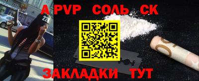 тгк Севастополь