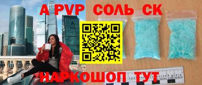 тгк Севастополь