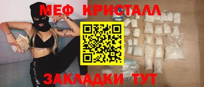 бутик Свободный