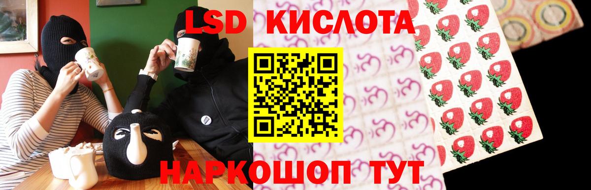 Новоуральск  Лсд 25 экстази кислота  Вход с VPN 