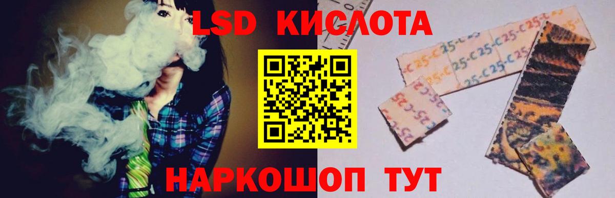 Лсд 25 экстази ecstasy Новоуральск
