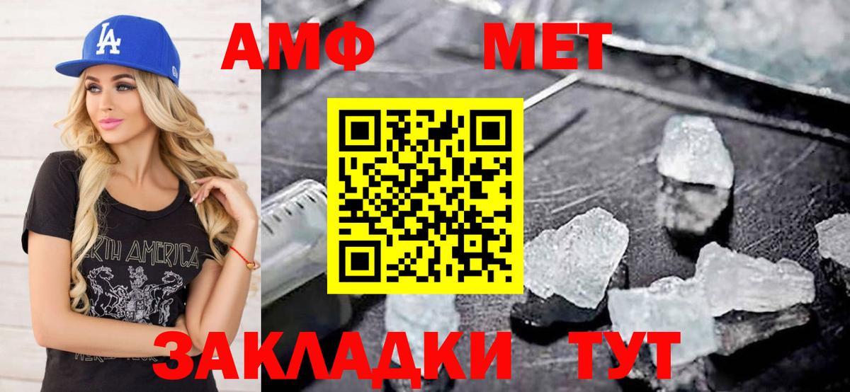 Новоуральск  МЕТАМФЕТАМИН кристалл  МЕТАМФЕТАМИН кристалл  Вход с VPN 