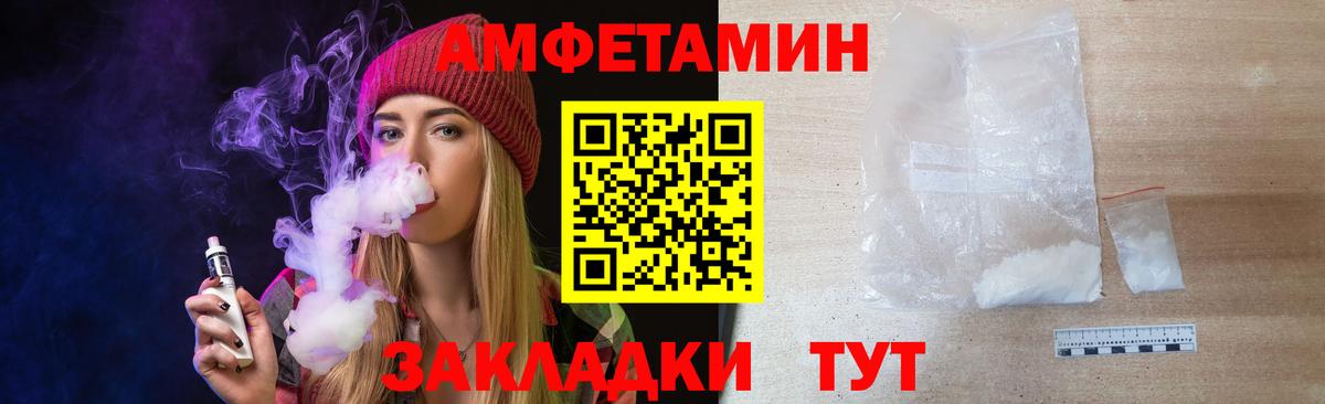 Первитин Methamphetamine Новоуральск