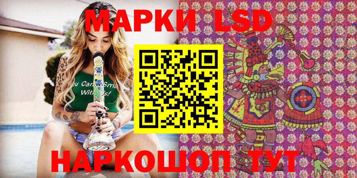сколько стоит  Вход с VPN  Новоуральск  Марки N-bome 1500мкг  Марки N-bome 