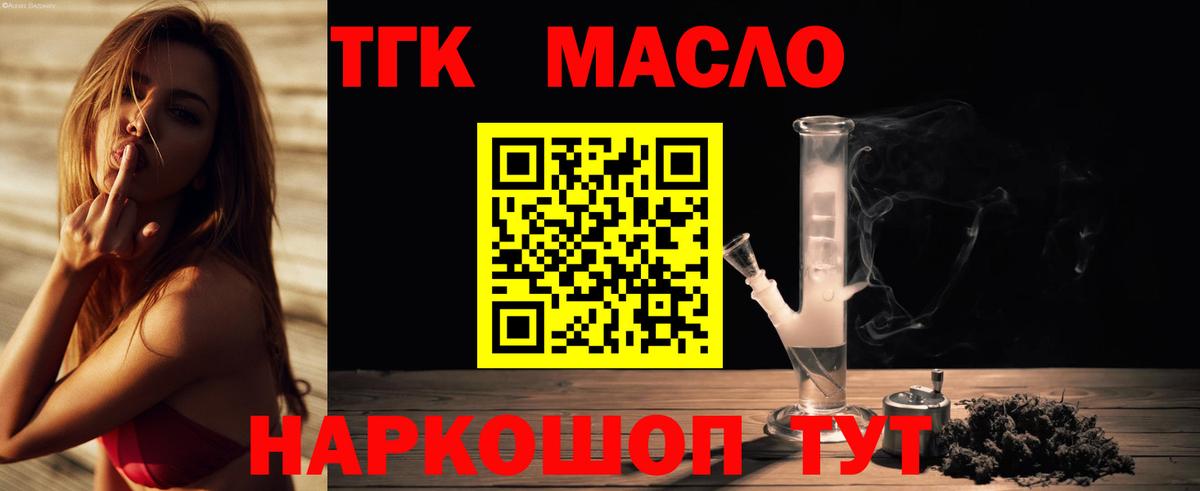 Марихуана  Новоуральск  ГАШ  Купить закладку  Кокаин  Меф кристаллы  Вход с VPN  Бошки Шишки  Экстази 