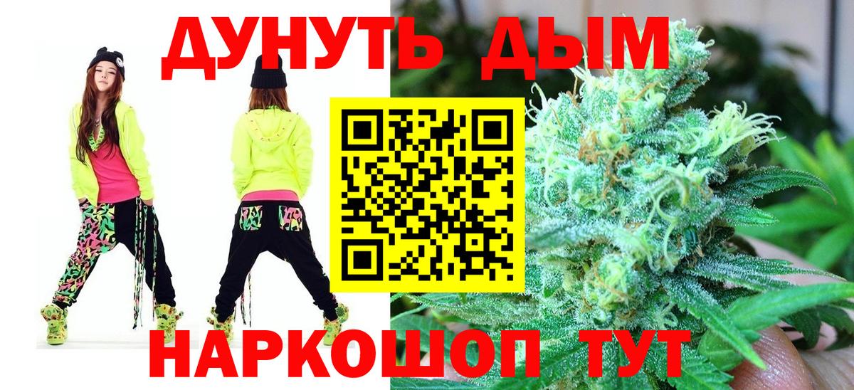 Конопля планчик  Марихуана Bruce Banner  Марихуана LSD WEED  Вход с VPN  Новоуральск 